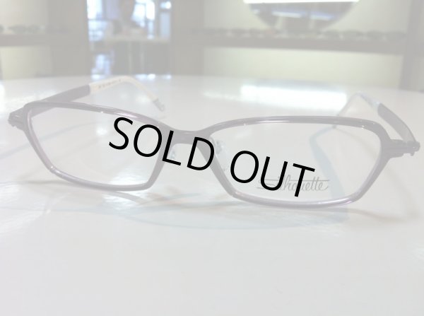 画像5: Silhoette（シルエット） メガネフレーム 新品　 (5)