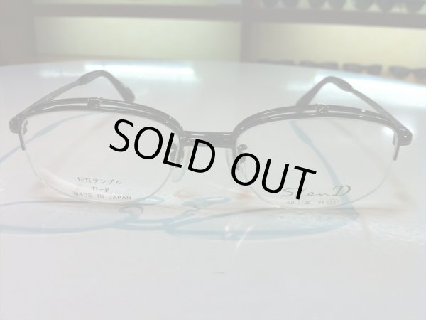 画像2: 跳ね上げ（ハネアゲ）式フレーム（単式） SlenD（スレンD） メガネフレーム 53サイズ 新品 (2)