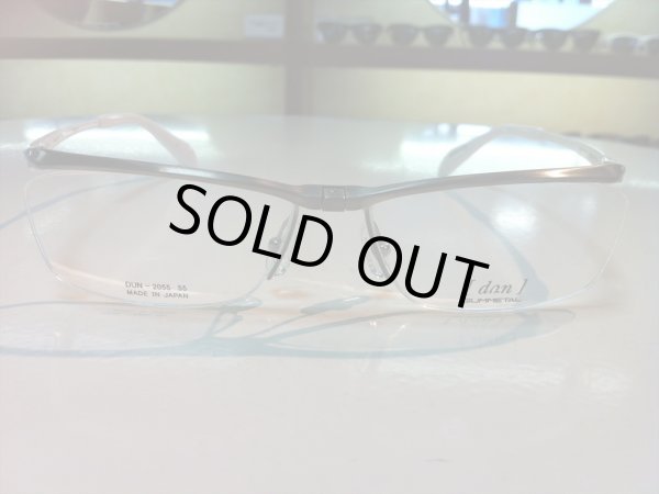 画像2: 跳ね上げ（ハネアゲ）式フレーム（単式） DUN（ドゥアン） メガネフレーム 新品 (2)