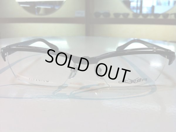 画像2: 跳ね上げ（ハネアゲ）式フレーム（単式） GLIDER（グライダー） メガネフレーム 55サイズ 新品 (2)