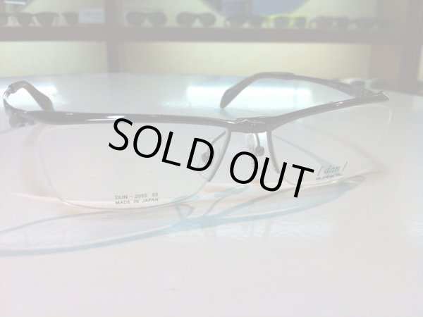 画像3: 跳ね上げ（ハネアゲ）式フレーム（単式） DUN（ドゥアン） メガネフレーム 新品 (3)