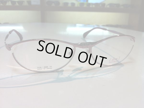 画像3: 跳ね上げ（ハネアゲ）式フレーム（単式） DUN（ドゥアン） メガネフレーム 新品 (3)