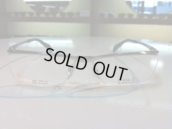 画像2: 跳ね上げ（ハネアゲ）式フレーム（単式） DUN（ドゥアン） メガネフレーム 新品 (2)