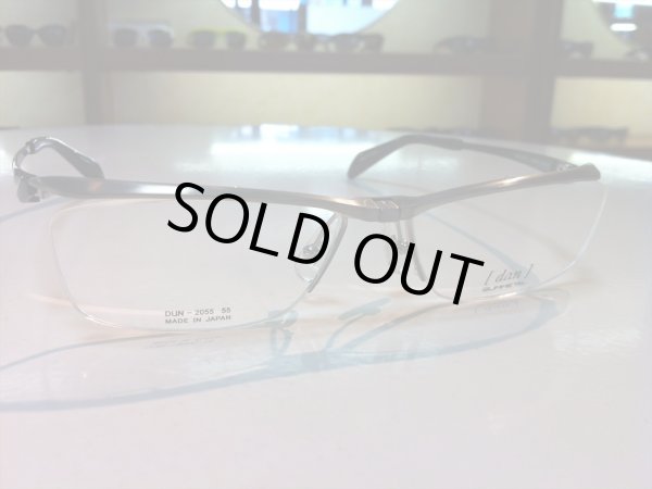 画像3: 跳ね上げ（ハネアゲ）式フレーム（単式） DUN（ドゥアン） メガネフレーム 新品 (3)