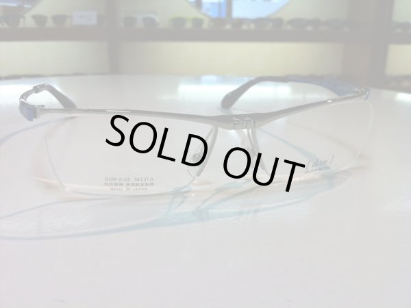 画像3: 跳ね上げ（ハネアゲ）式フレーム（単式） DUN（ドゥアン） メガネフレーム 新品 (3)