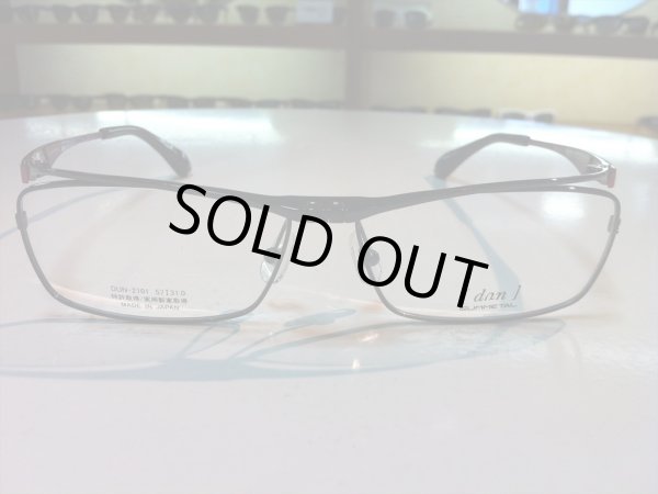 画像2: 跳ね上げ（ハネアゲ）式フレーム（単式） DUN（ドゥアン） メガネフレーム 新品 (2)