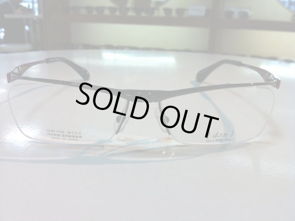 画像2: 跳ね上げ（ハネアゲ）式フレーム（単式） DUN（ドゥアン） メガネフレーム 新品 (2)