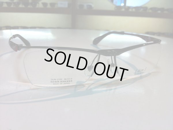 画像3: 跳ね上げ（ハネアゲ）式フレーム（単式） DUN（ドゥアン） メガネフレーム 新品 (3)