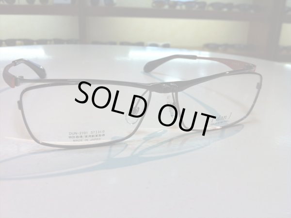 画像3: 跳ね上げ（ハネアゲ）式フレーム（単式） DUN（ドゥアン） メガネフレーム 新品 (3)