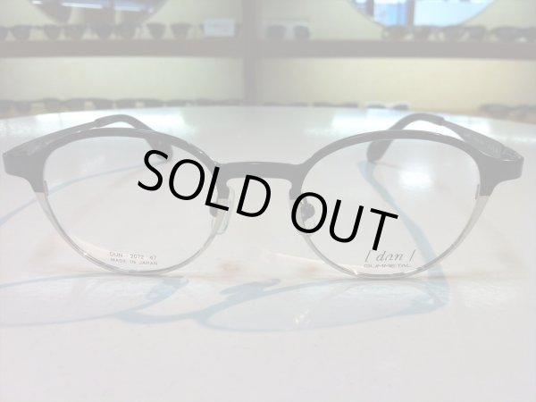 画像2: DUN（ドゥアン） 三工光学 メガネフレーム 47サイズ 新品 (2)