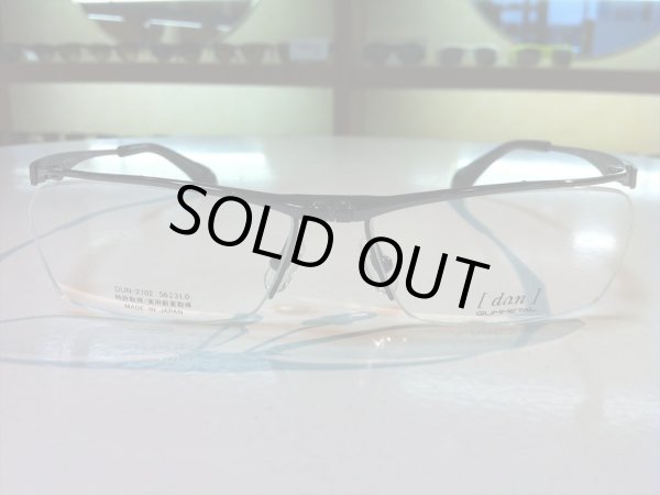 画像2: 跳ね上げ（ハネアゲ）式フレーム（単式） DUN（ドゥアン） メガネフレーム 新品 (2)