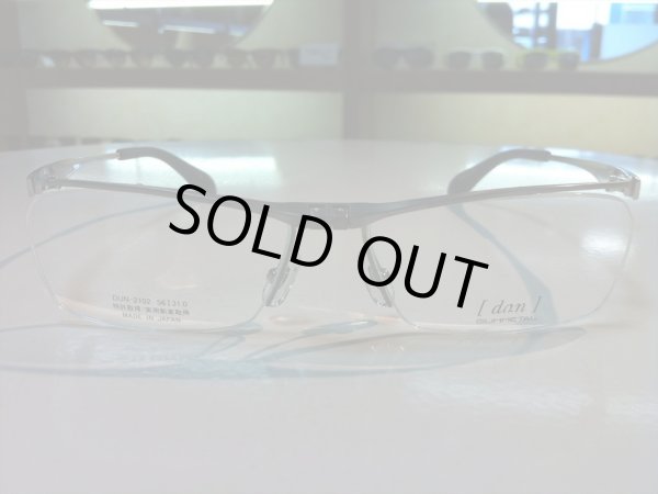 画像2: 跳ね上げ（ハネアゲ）式フレーム（単式） DUN（ドゥアン） メガネフレーム 新品 (2)