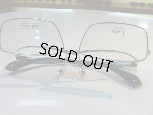 画像5: 跳ね上げ（ハネアゲ）式フレーム（単式） DUN（ドゥアン） メガネフレーム 新品 (5)