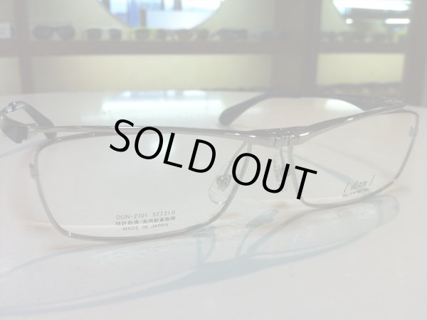 画像3: 跳ね上げ（ハネアゲ）式フレーム（単式） DUN（ドゥアン） メガネフレーム 新品 (3)