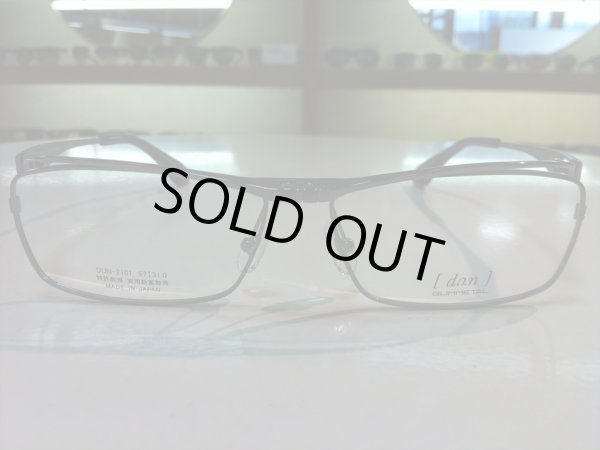 画像2: 跳ね上げ（ハネアゲ）式フレーム（単式） DUN（ドゥアン） メガネフレーム 新品 (2)