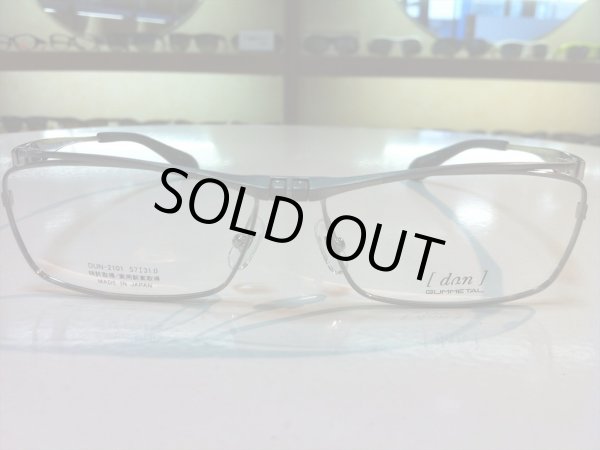 画像2: 跳ね上げ（ハネアゲ）式フレーム（単式） DUN（ドゥアン） メガネフレーム 新品 (2)