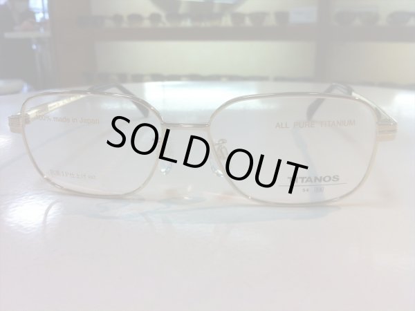 画像5: TITANOS（チタノス） メガネフレーム 新品 56サイズ (5)