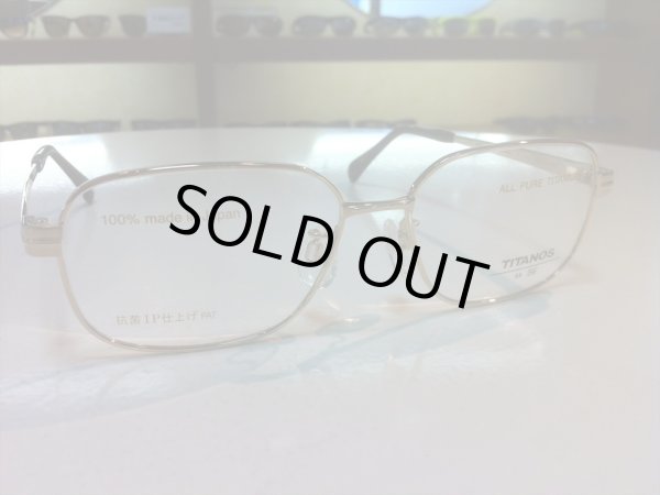 画像3: TITANOS（チタノス） メガネフレーム 新品 56サイズ (3)