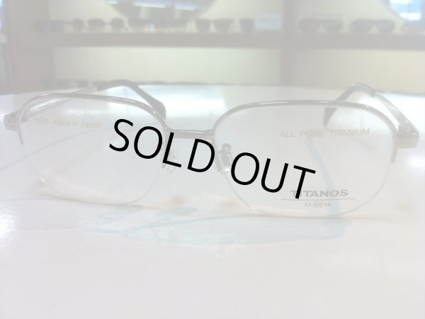 画像5: TITANOS（チタノス） メガネフレーム 新品 54サイズ (5)