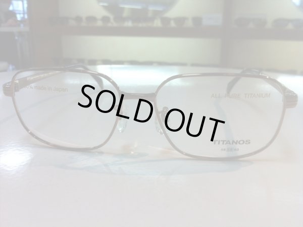画像5: TITANOS（チタノス） メガネフレーム 新品 58サイズ (5)