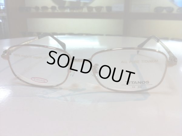 画像5: TITANOS（チタノス） メガネフレーム 新品 55サイズ (5)