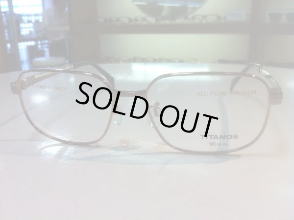 画像5: TITANOS（チタノス） メガネフレーム 新品 56サイズ (5)