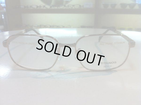 画像2: TITANOS（チタノス） メガネフレーム 新品 56サイズ (2)