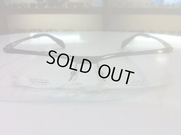 画像2: 跳ね上げ（ハネアゲ）式フレーム（単式） DUN（ドゥアン） メガネフレーム 新品 (2)