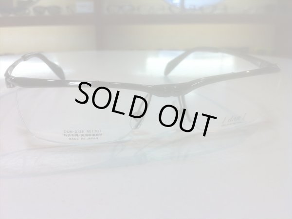 画像3: 跳ね上げ（ハネアゲ）式フレーム（単式） DUN（ドゥアン） メガネフレーム 新品 (3)