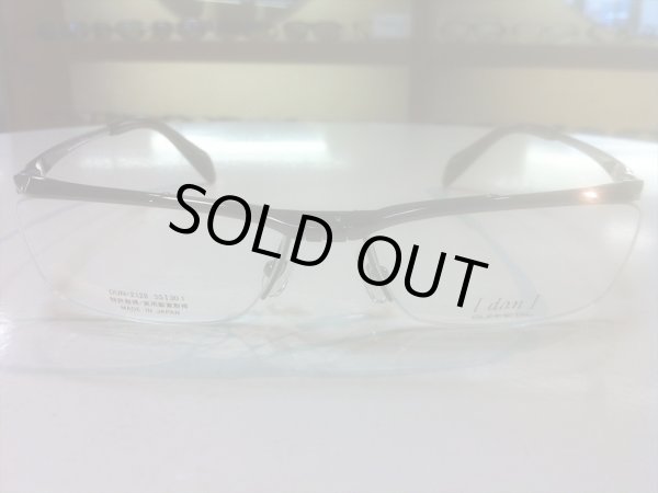 画像2: 跳ね上げ（ハネアゲ）式フレーム（単式） DUN（ドゥアン） メガネフレーム 新品 (2)