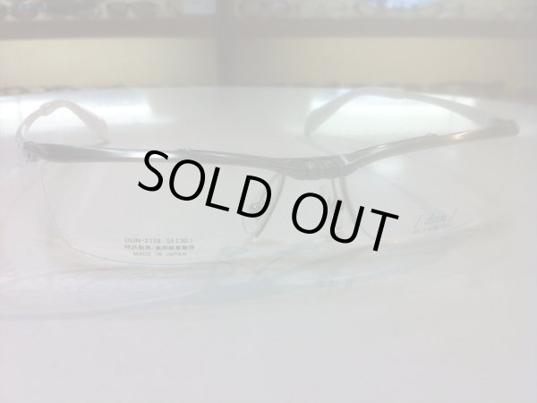 画像3: 跳ね上げ（ハネアゲ）式フレーム（単式） DUN（ドゥアン） メガネフレーム 新品 (3)