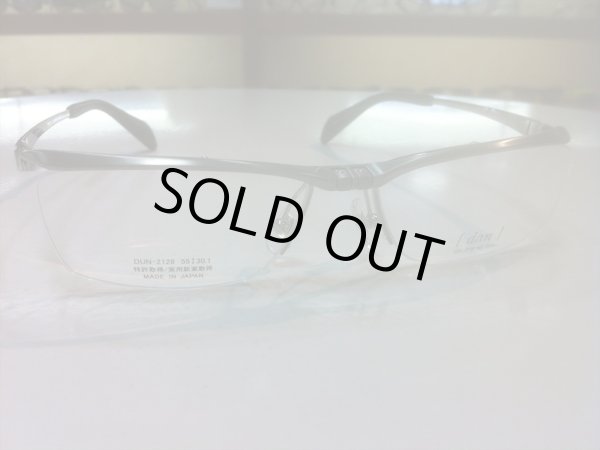 画像3: 跳ね上げ（ハネアゲ）式フレーム（単式） DUN（ドゥアン） メガネフレーム 新品 (3)