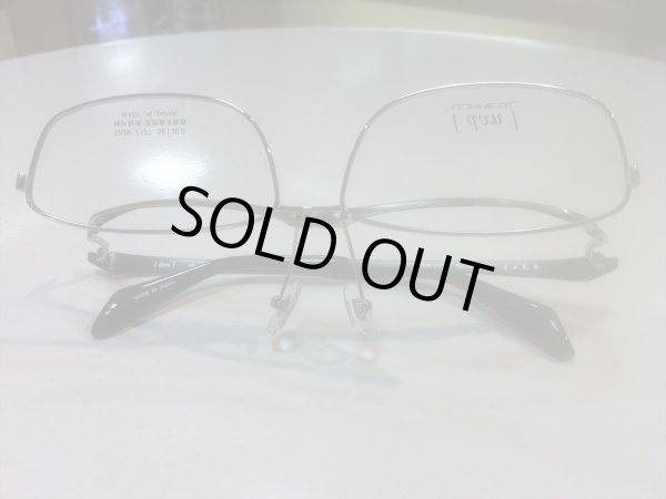 画像5: 跳ね上げ（ハネアゲ）式フレーム（単式） DUN（ドゥアン） メガネフレーム 新品 (5)