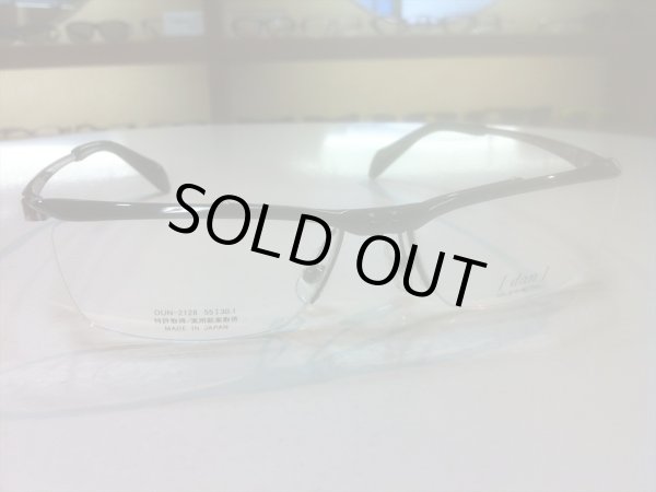 画像3: 跳ね上げ（ハネアゲ）式フレーム（単式） DUN（ドゥアン） メガネフレーム 新品 (3)