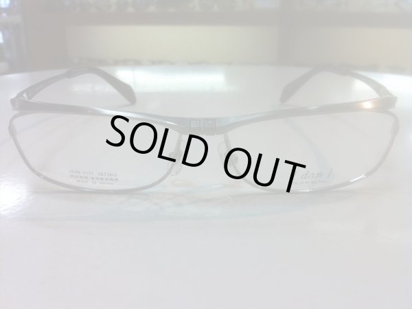 画像2: 跳ね上げ（ハネアゲ）式フレーム（単式） DUN（ドゥアン） メガネフレーム 新品 (2)