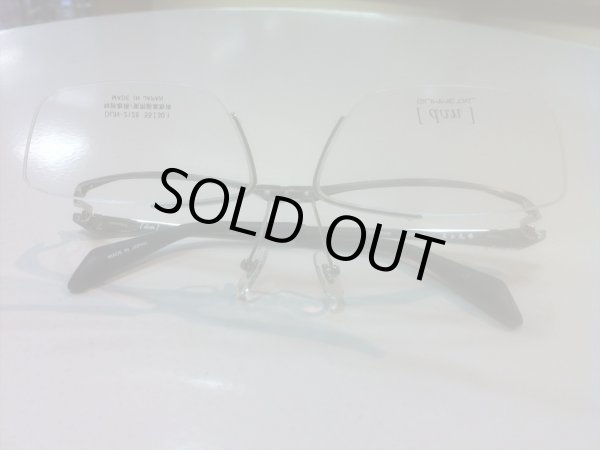 画像5: 跳ね上げ（ハネアゲ）式フレーム（単式） DUN（ドゥアン） メガネフレーム 新品 (5)