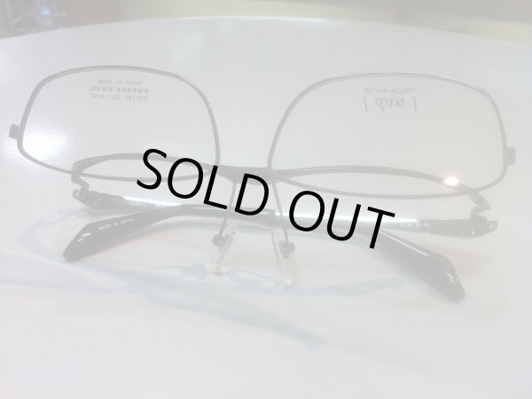 画像5: 跳ね上げ（ハネアゲ）式フレーム（単式） DUN（ドゥアン） メガネフレーム 新品 (5)