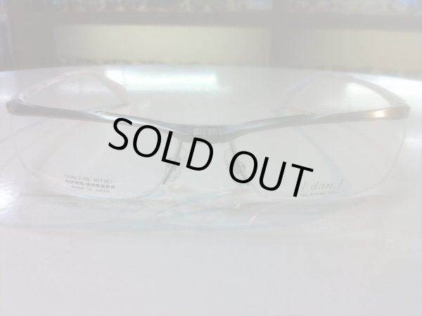 画像2: 跳ね上げ（ハネアゲ）式フレーム（単式） DUN（ドゥアン） メガネフレーム 新品 (2)