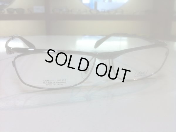 画像3: 跳ね上げ（ハネアゲ）式フレーム（単式） DUN（ドゥアン） メガネフレーム 新品 (3)