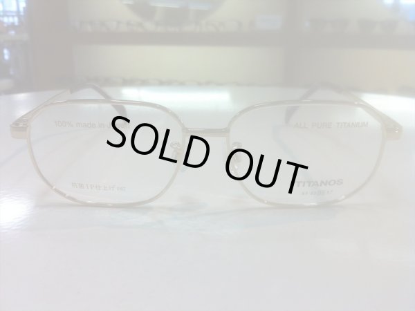 画像2: TITANOS（チタノス） メガネフレーム 新品 55サイズ (2)