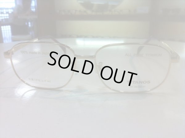 画像5: TITANOS（チタノス） メガネフレーム 新品 55サイズ (5)