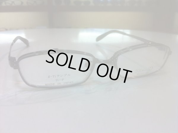 画像3: 跳ね上げ（ハネアゲ）式フレーム（複式） SlenD（スレンD） メガネフレーム 53サイズ 新品 (3)