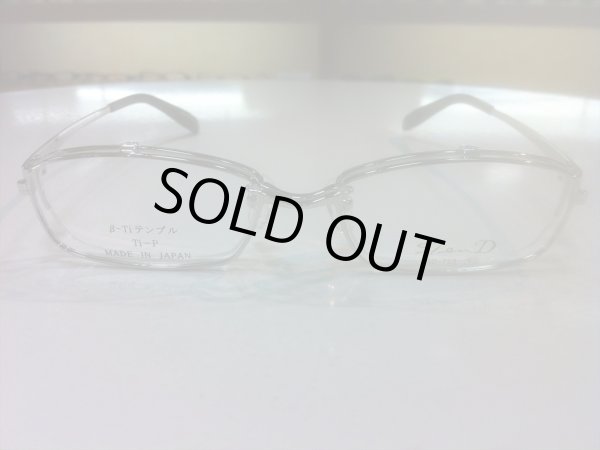 画像2: 跳ね上げ（ハネアゲ）式フレーム（複式） SlenD（スレンD） メガネフレーム 53サイズ 新品 (2)