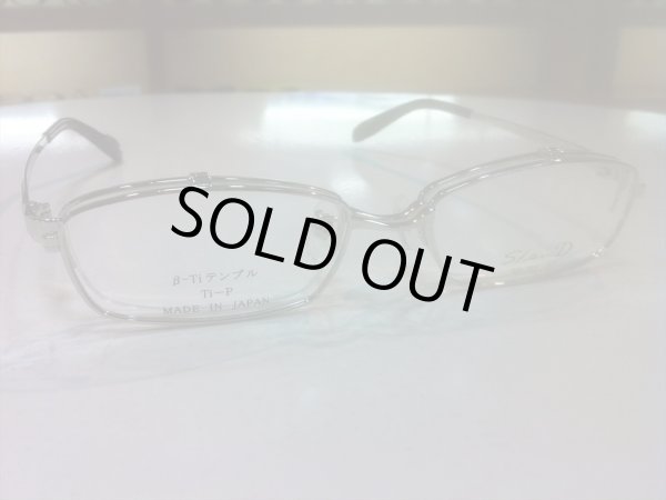 画像3: 跳ね上げ（ハネアゲ）式フレーム（複式） SlenD（スレンD） メガネフレーム 53サイズ 新品 (3)