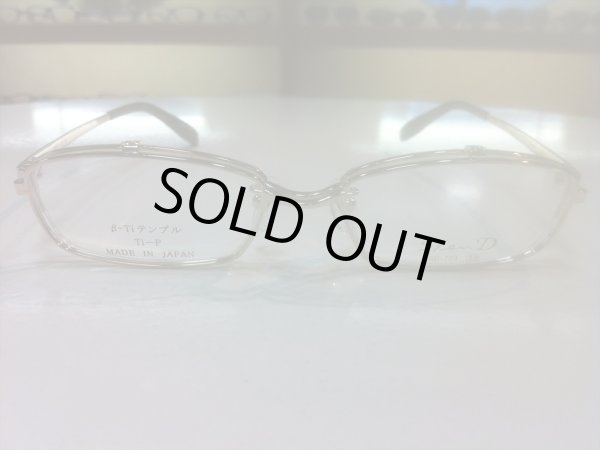 画像2: 跳ね上げ（ハネアゲ）式フレーム（複式） SlenD（スレンD） メガネフレーム 53サイズ 新品 (2)