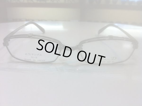 画像2: 跳ね上げ（ハネアゲ）式フレーム（単式） SlenD（スレンD） メガネフレーム 52サイズ 新品 (2)