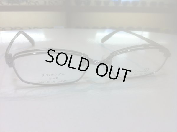 画像3: 跳ね上げ（ハネアゲ）式フレーム（単式） SlenD（スレンD） メガネフレーム 52サイズ 新品 (3)