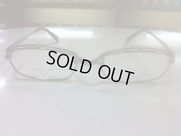 画像2: 跳ね上げ（ハネアゲ）式フレーム（単式） SlenD（スレンD） メガネフレーム 52サイズ 新品 (2)