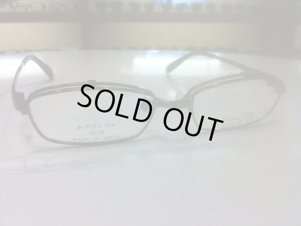 画像3: 跳ね上げ（ハネアゲ）式フレーム（単式） SlenD（スレンD） メガネフレーム 52サイズ 新品 (3)