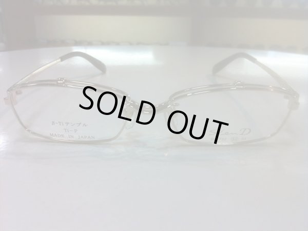 画像2: 跳ね上げ（ハネアゲ）式フレーム（単式） SlenD（スレンD） メガネフレーム 52サイズ 新品 (2)